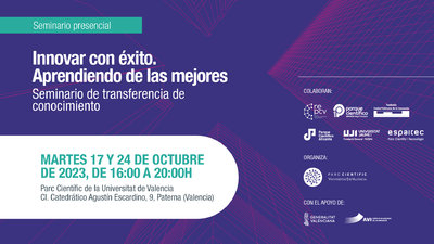 El Parc Científic organiza un seminario de transferencia del conocimiento para optimizar la innovación en las empresas